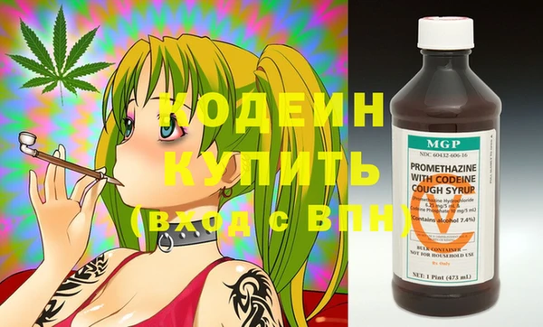 альфа пвп VHQ Вязьма