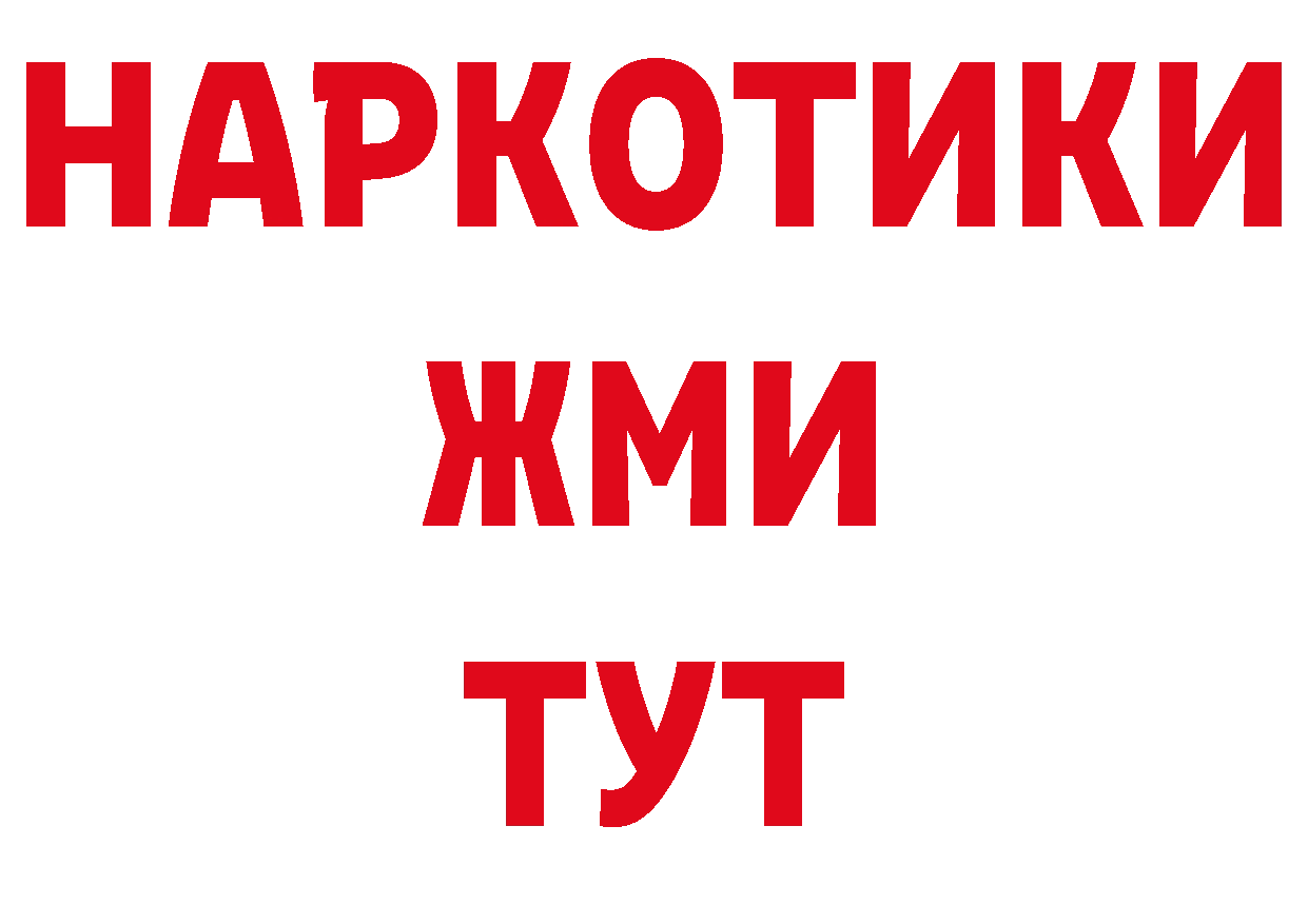 МЕТАДОН кристалл зеркало площадка блэк спрут Новозыбков